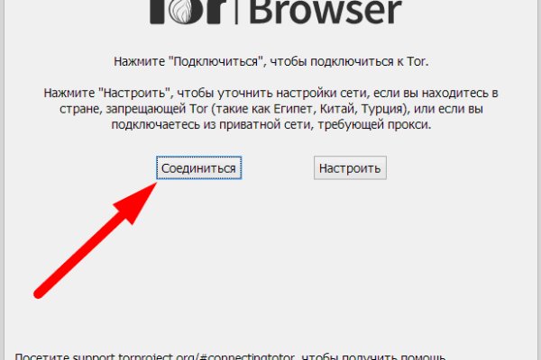 Кракен ссылка официальная на тор