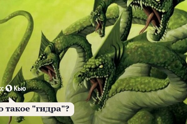 Кракен сайт что