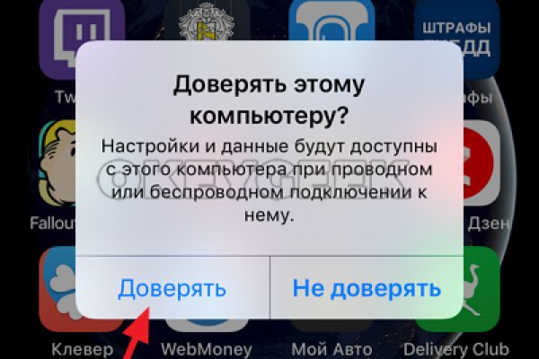 Кракен маркет что