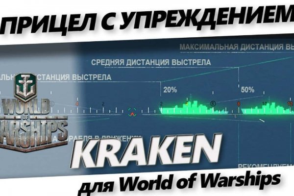 Кракен ссылка тор kr2web in