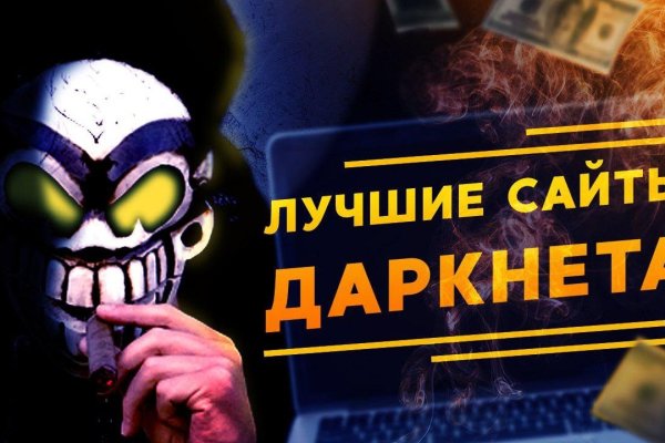 Купить наркотики онлайн