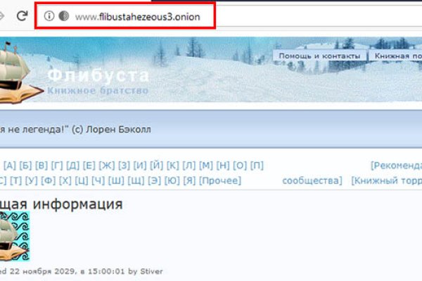 Актуальная ссылка на кракен