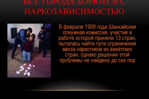 Кракен что можно купить