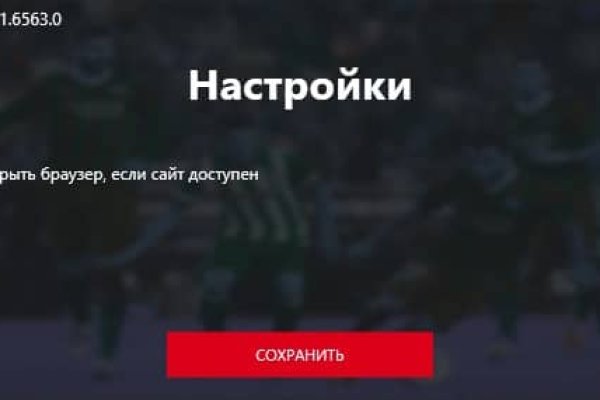 Нарко маркетплейсы
