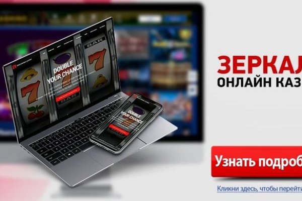 Кракен ссылка орион