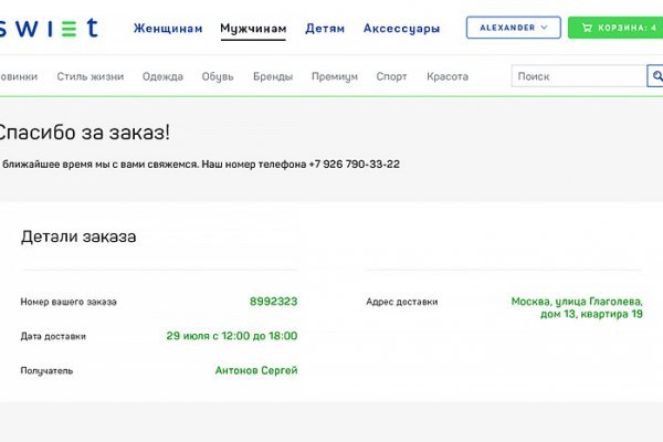 Кракен вход