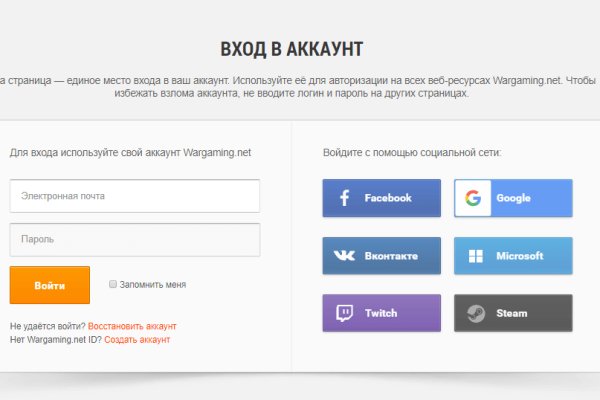 Ссылка на кракен официальный сайт