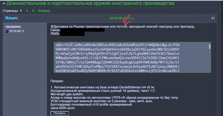 Кракен зеркало рабочее onion