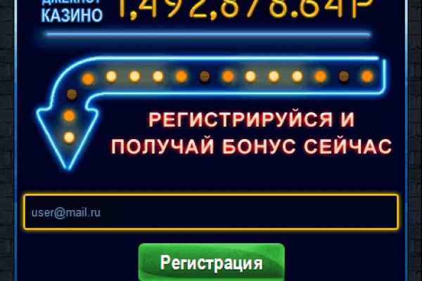 Кракен зеркало 2 веб