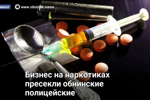 Кракен рабочая ссылка