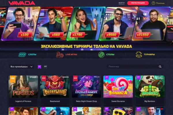Что будет если зайти в кракен