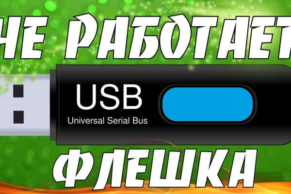 Официальный сайт кракен тор