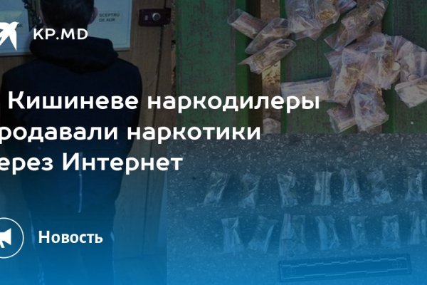 Кракен драг