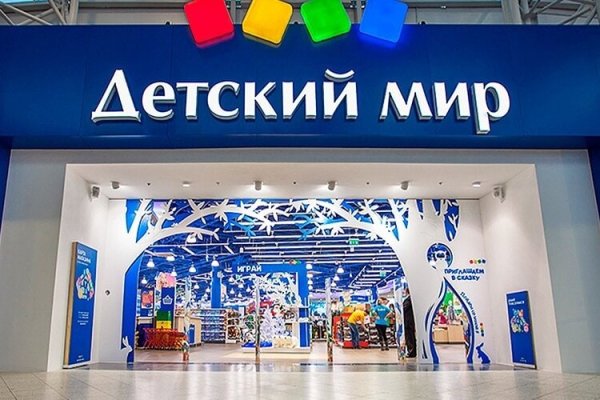 Кракен мага
