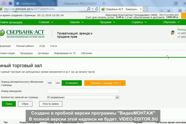 Ссылка на кракен тг