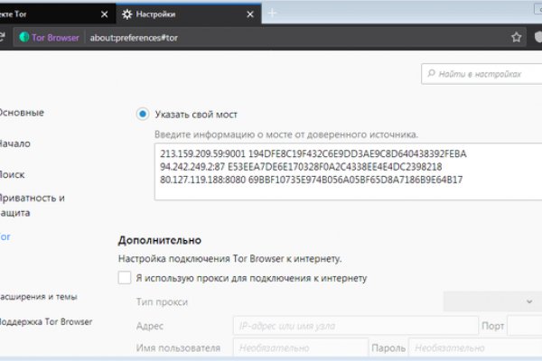 Кракен даркнет плейс