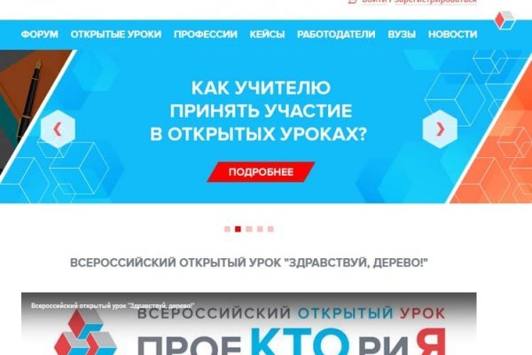 Кракен даркнет не работает