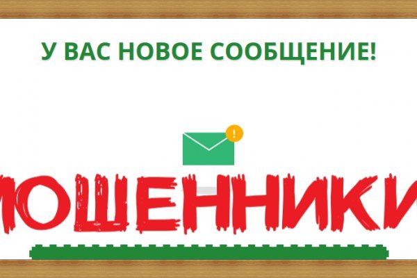 Что будет если зайти в кракен