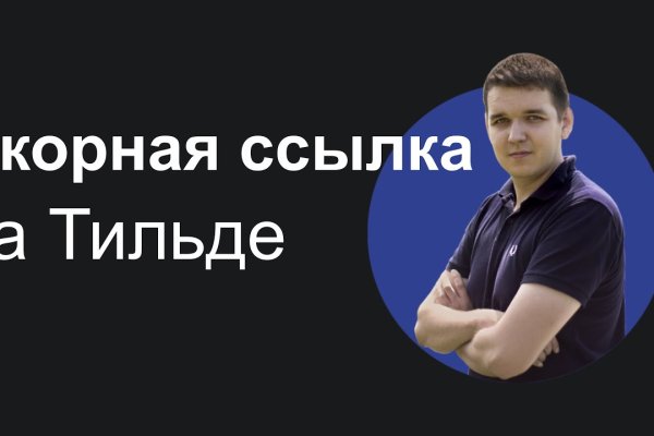 Кракен сайт закладок