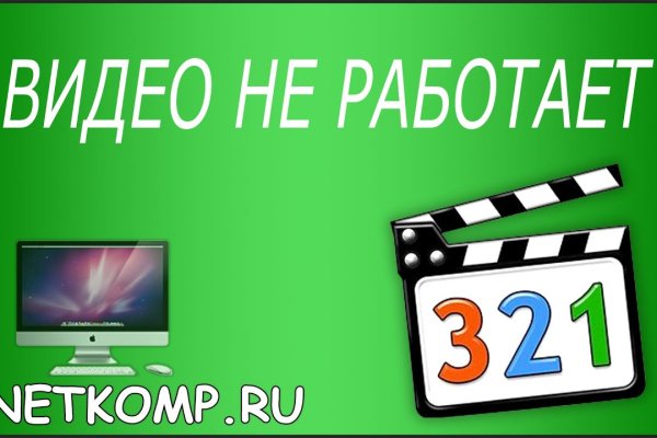 Сайт кракен россия