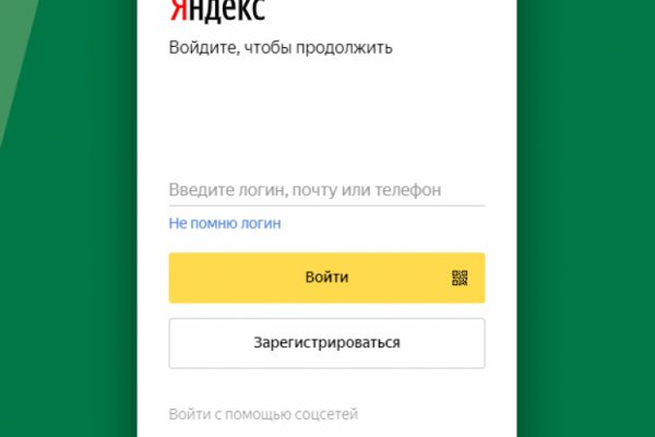 Как зарегистрироваться на кракене