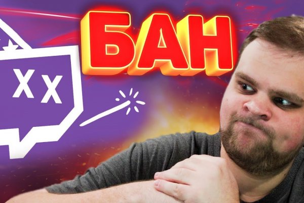 Гидра альтернатива
