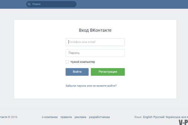 Ссылка на кракен