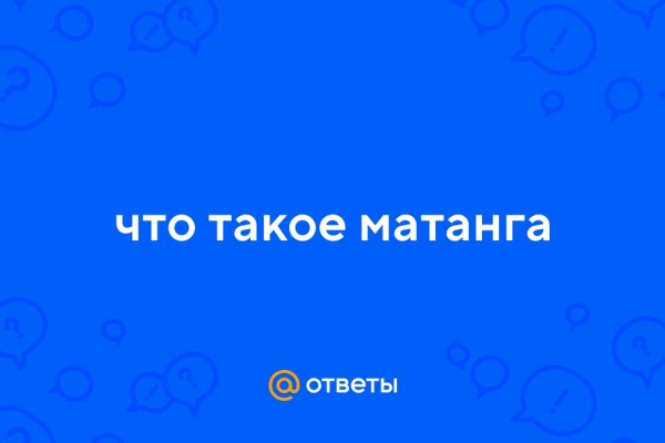Кракен тор store