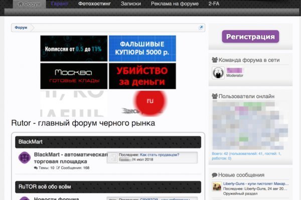 Ссылка на kraken торговая площадка
