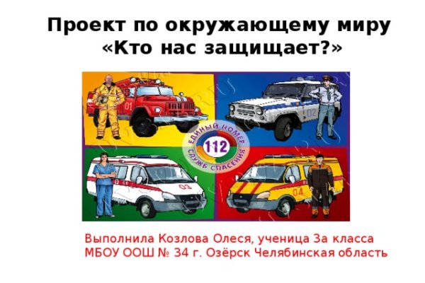 Маркет плейс кракен маркетплейс