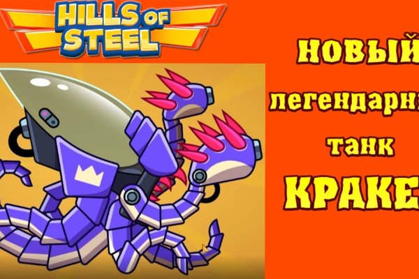 Кракен зеркало орион