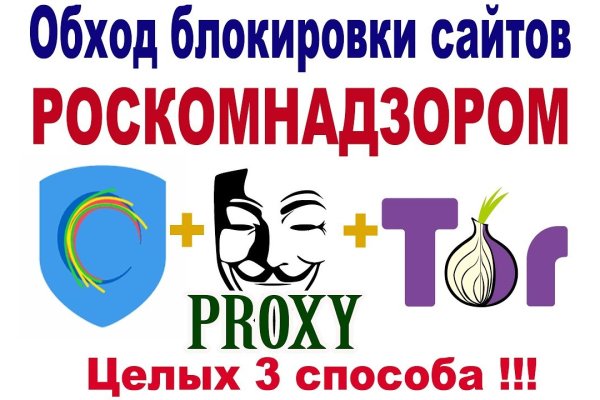 Как зайти на гидру через тор браузер