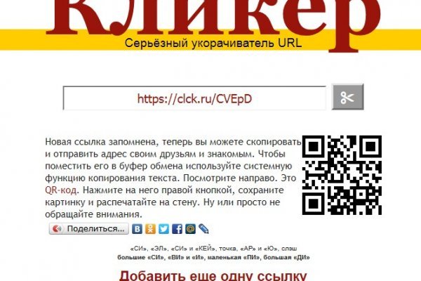 Ссылка для входа на сайт kraken