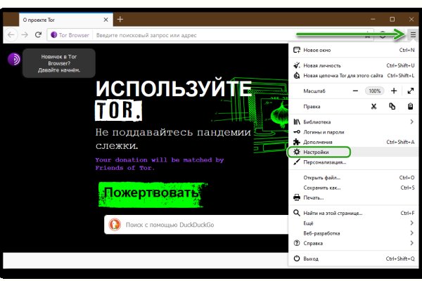 Кракен современный даркнет