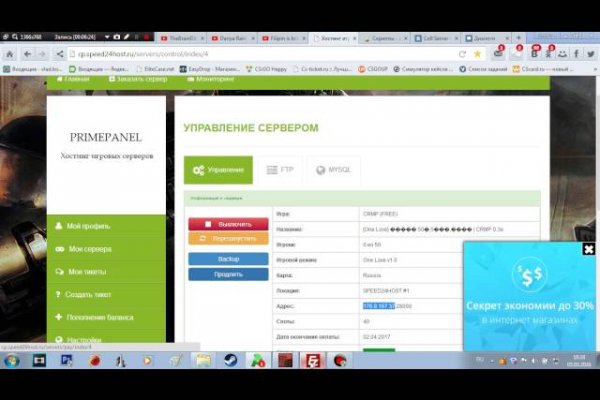 Kraken tor onion зеркало