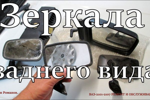 Кракен шеринг