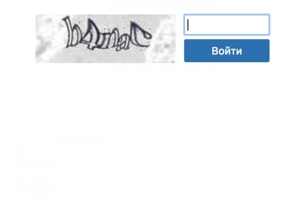 Не заходит на кракен