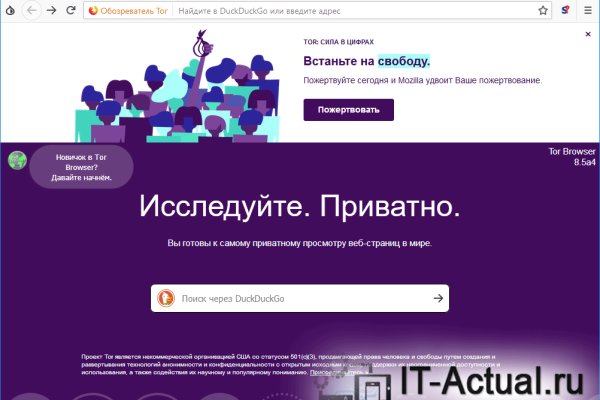 Кракен даркнет только через торг