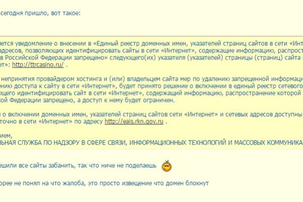 Кракен ссылка германия