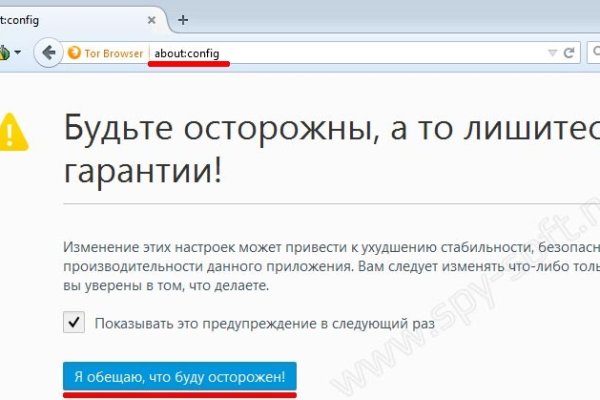 Kraken россия