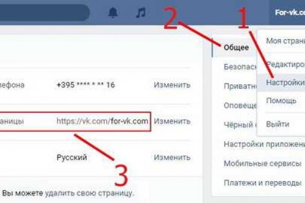 Кракен маркетплейс что продают