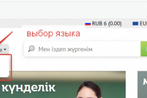 Кракен сайт kr2web in официальный ссылка