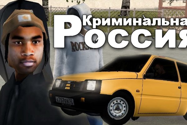 Кракен онион рабочая ссылка