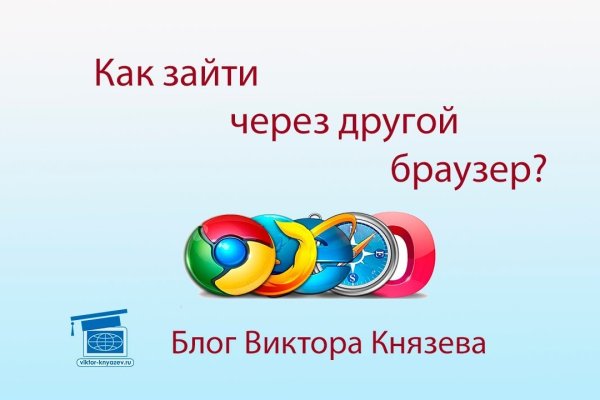 Кракен наркомаркет