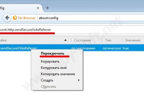 Mega darknet ссылка