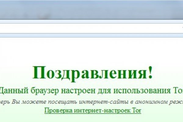 Гидра сайт в тор браузере ссылка