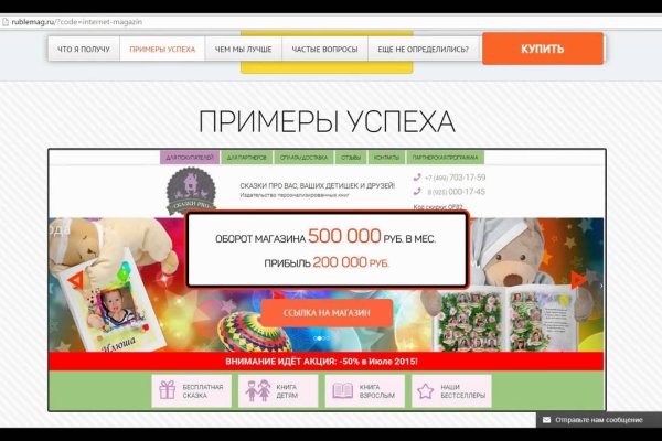 Кракен магазин ссылка