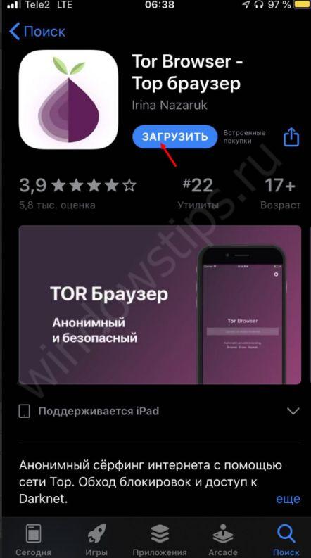 Кракен онлайн